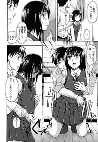 [Tsuruta Bungaku] Himitsu no