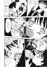 [Mikoto] Shiawase ni Natte Kudasai ne