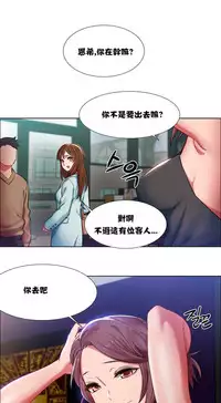 Rent girls 出租女郎 Chinese Rsiky