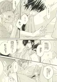 (Senka no Toki 2) [GGG (Kashiwa)] Onsen Yuukyuu (Touken Ranbu)