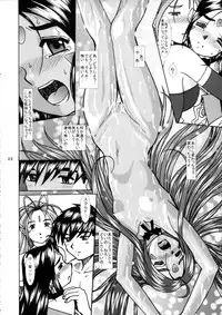 (C67) [Studio Wallaby (Bonehead)] Ah! Megami-sama no Awahime (Ah! My Goddess)