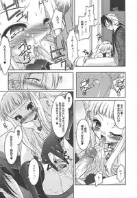 Comic MegaPlus Vol 15 [2005-01]