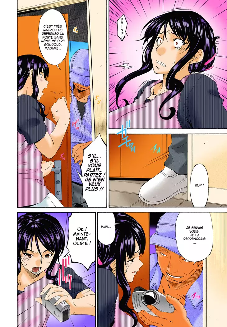 Hametorare Full Color Ch. 1-10