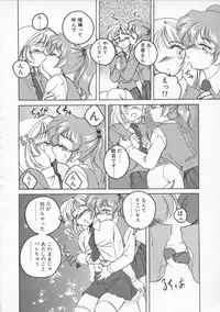 [Wanyanaguda] BOY SOPRANO