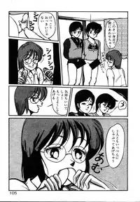 [Miwa Uzuki] Houkago wa H Time