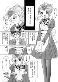 [Nishimata Aoi] WEST AGAIN