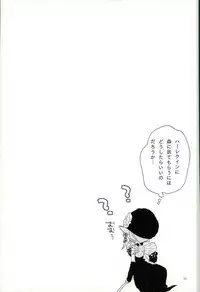 (Tsumi to Batsu 2) [Madaradama (Madara)] Yokubari na Kimi (Nanatsu no Taizai)