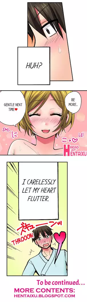 Pranking the Working Nurse Ch.11/?