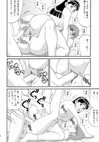 (C55) [Saigado (Ishoku Dougen)] The Athena & Friends '98 (King of Fighters) [Decensored]