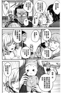 [Musenmai] Acme Catalog | 性高潮精美目錄 [Chinese]