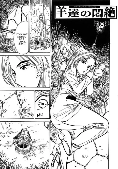 Kairaku no Sono | Garden of Pleasure