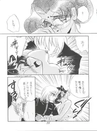 (C52) [Office NEKO (Various)] MAX 5 (Revolutionary Girl Utena, Shamanic Princess, Cardcaptor Sakura)