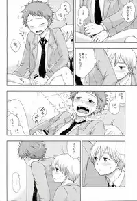 (Yumeiro ★ Symphony 2) [CHIN-UP (Pocchi)] 072 (Ensemble Stars!)