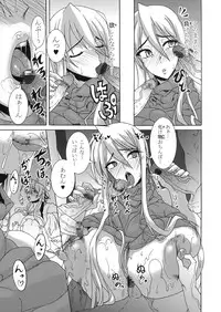 (C79) [Gate of XIII (Kloah)] Nyuujoku Mokushiroku (HIGHSCHOOL OF THE DEAD)