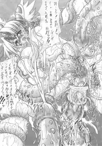 [ERECT TOUCH (Erect Sawaru)] Injiru Oujo III -Samen Gang Bang Girls- (Seiken Densetsu 3) [2008-01]