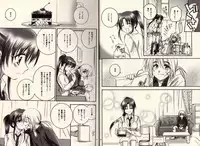 (SPARK5) [Yamaguchirou (Yamaguchi Shinji)] Modern Samurai X (Rurouni Kenshin)