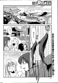 [TsuyaTsuya] Hirugao Ch. 1-2, 4, 14-34