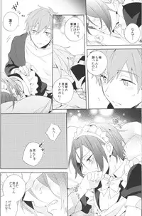 [Esmeralda (Mitsuki)] Ijiwaru Kareshi to Maid Fuku (Free!)