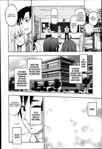 [KANZUME] Oshiete Sensei ♡ Seikyouiku Jisshuu (Zenpen) | Please Teach Me, Sensei ♡ Teaching Internship (Part 1) (ANGEL Club 2014-07) [English] [adamar]