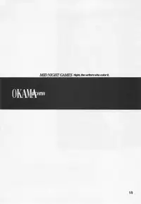 (C54) [Yoshizakiminesya (Yoshizaki Mine, Akatsuki Gomoku, Ogawa Masashi etc)] MIDNIGHT GAMES Salon 1 (Various)