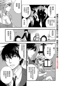 [Kuon Michiyoshi] HUNDRED GAME Ch. 7 (Monthly Vitaman 2015-06) [Chinese] [樱翼汉化组]