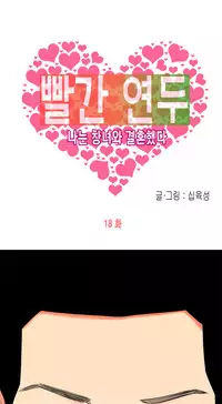 Hooker Ch.1-42 (English) (Ongoing)