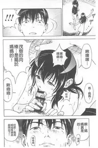 [U-Jin] Bokinbako 1 [Chinese]