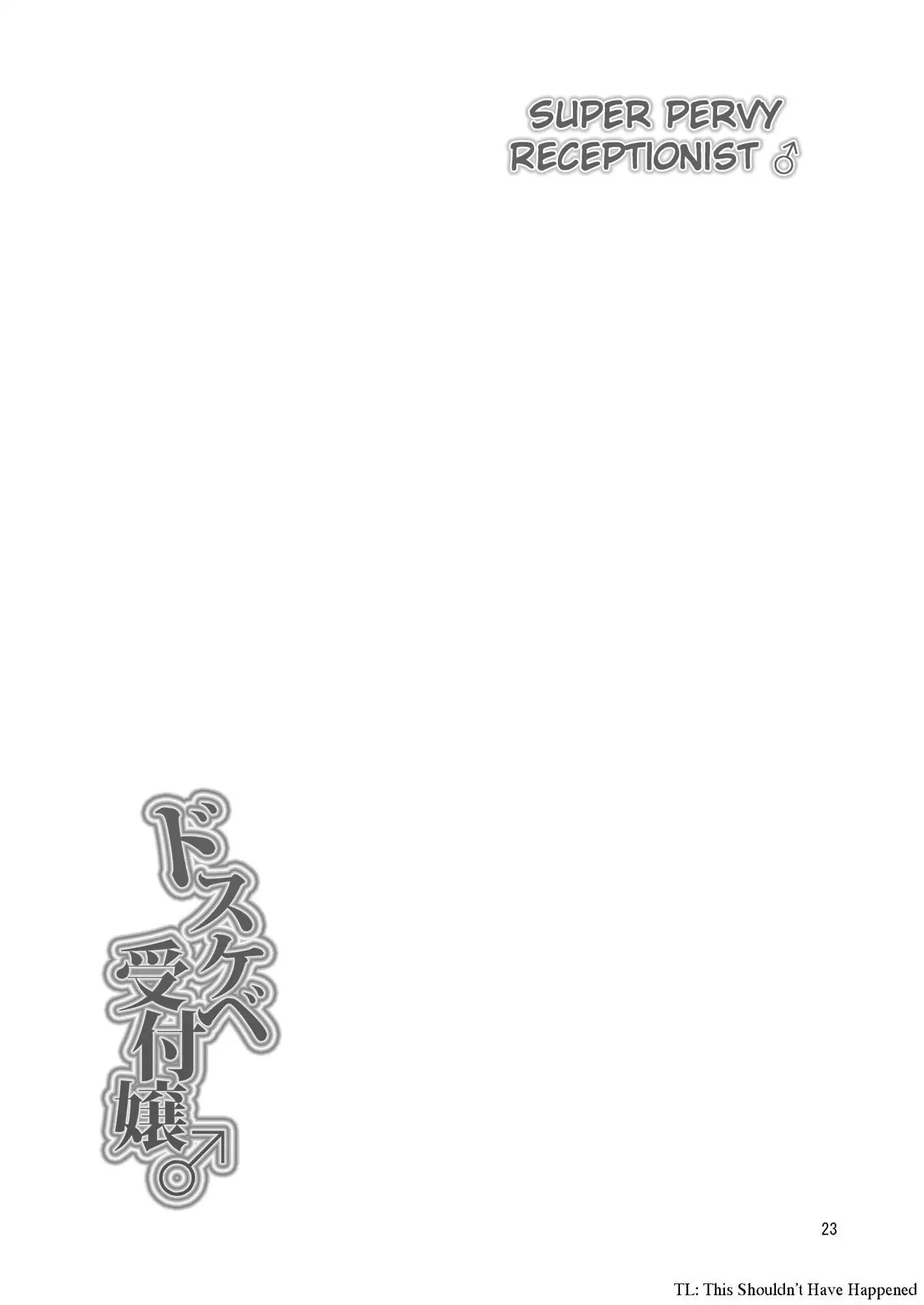 Dosukebe Uketsukejou | Super Pervy Receptionist