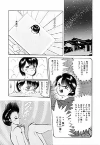 [Eiri Kiku] LiSTen to the BeaT