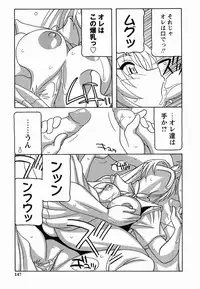 [O.RI] SCHOOL DAYs second season