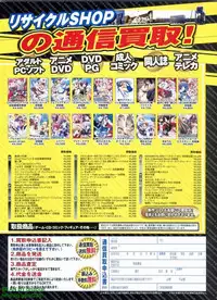 BugBug 2008-11 Vol. 171