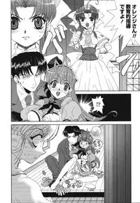 [Kyuubi(108)] Made In Maid