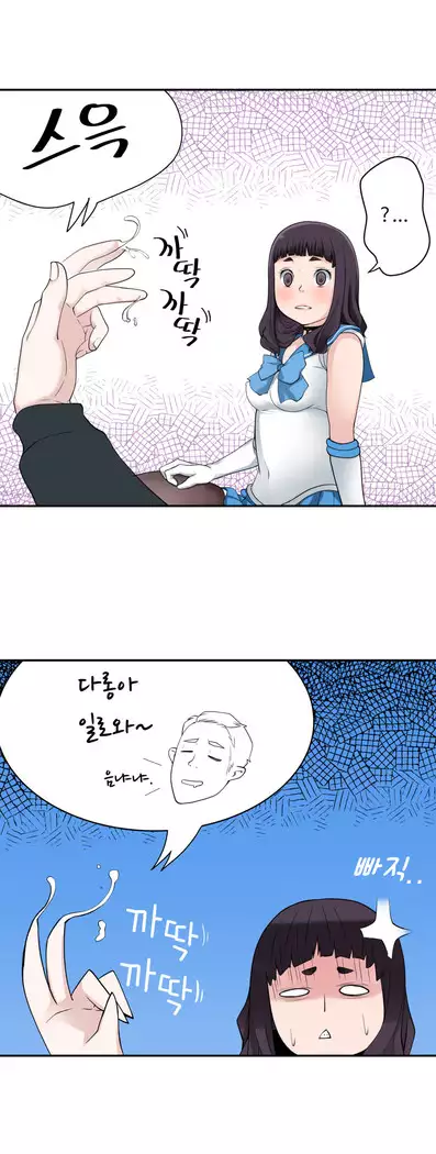 Tissue Thieves Ch.1-28