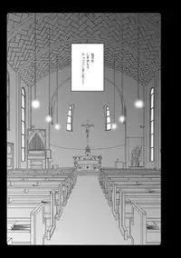 Amemizu Azurlane Omnibus