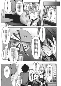 [Mizoguchi Gelatin] Milking Clinic [Chinese] [鬼畜王汉化组] [Digital]