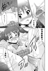 [Tohgarashi Hideyu] Mahou Shoujo Carrot Carrot - Magic Girl Carrot Carrot