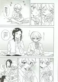 (C91) [Nyan Nyan Nyan! (Ogawa Hidari)] CAUCHEMAR (PriPara)