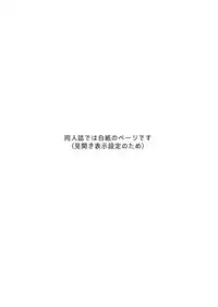 (C86) [Majihama. (Mebata Shun)] Momota-ke 3