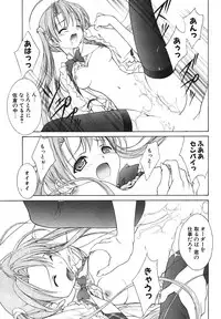 COMIC Potpourri Club 2004-04