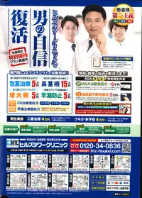 Action Pizazz 2014-07