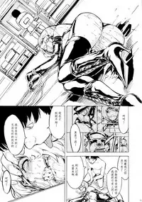 (C78) [Dairiseki (Hakaba)] Nikuyoku Aoki Jou (Bakuman) [Chinese] [靴下汉化组]
