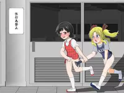 Boys←→Girls School TS Dirty Talk