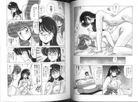 [Watanabe Yoshimasa] AV Angel I