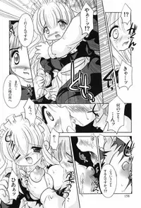 [TETRAMAX] Healthy Beans