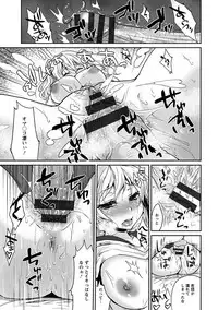 Angel Club MEGA Vol. 28