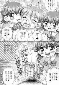 [Imakaya (Imaka Hideki)] Aniota Muichaimashita. (Seven of Seven)