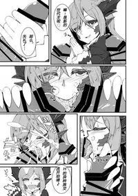 (Ningen ja nai R) [Kemoyuru (Akahito)] Monster Musume no iru Hna nichijou Offline (Monster Musume no Iru Nichijou) [Chinese] [肉包汉化组]