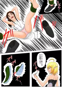 [Tick (Tickzou)] The Tales of Tickling Vol. 4.5 [Digital]