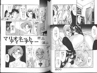 [Anthology] Comic Aishiteru Vol 33