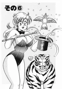 [Watanabe Wataru] Rainbow Girl